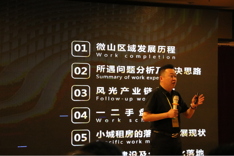 微信图片_20190510142524.png
