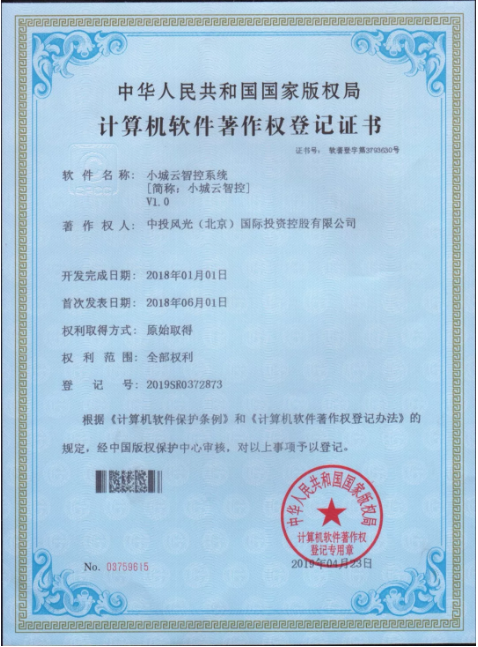 微信图片_20190627171627.png