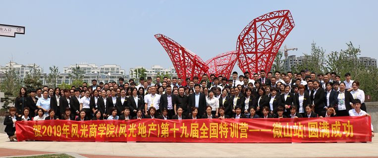 微信图片_20190510143204.png